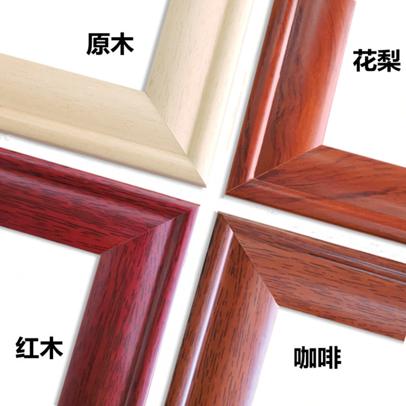 实木国画框条